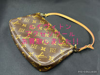 買取大吉岡崎戸崎店が買取した商品の紹介です☆Louis Vuitton Monogram Accessoires Hand Bag☆ルイ・ヴィトンの人気バッグ「アクセソワール」のハンドバッグをお買取しました!
