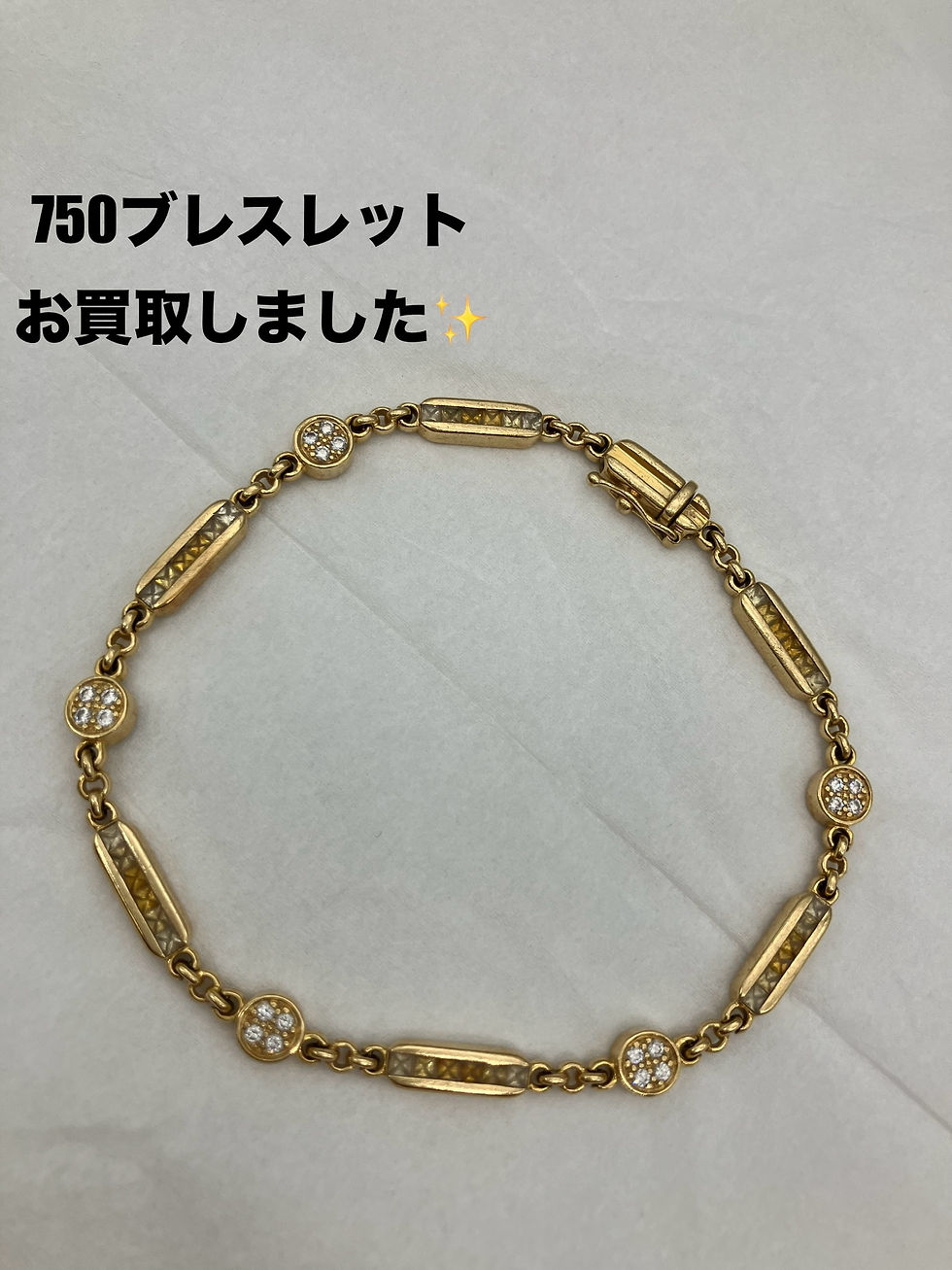 750ブレスレットお買取しました✨買取大吉安城桜井町店