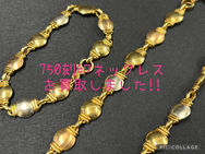 買取大吉岡崎戸崎店が買取した商品の紹介です★750刻 ITARY ネックレス★とても重量感のある金製品をお買取しました！