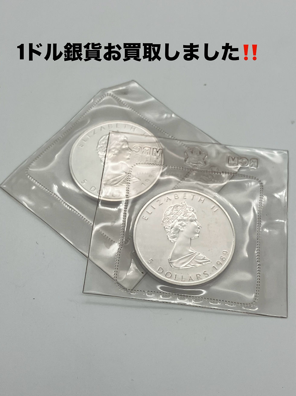 買取大吉安城桜井町店でお買取りした商品の紹介です。★K18リング★石を取り外した後の状態の18金の指輪をお持ちいただき、お買取りいたしました♪♪