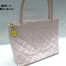 復刻トート☆シャネル買取は豊田市の買取大吉豊田店へ★