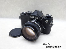 買取大吉豊田店で買取した商品の紹介です★フィルムカメラ　Nikon　FM★使わなくなったということで、約50年前に発売された機械式一眼レフカメラのNikon FMをお買取りしました♪♪