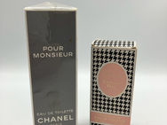 買取大吉安城桜井町店にてお買取した商品の紹介です。★Christian Dior Diorissimo &CHANEL POUR MONSIEUR AU DE TOILETTE★クリスチャン・ディオールの香水「ディオリッシモ」とシャネルのメンズ香水「プールムッシュ オードゥ トワレット」をお買取しました！