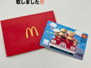 買取大吉安城桜井町店でお買取りした商品の紹介です。★マックカード★マクドナルドロゴが入った赤いケースに入ったマックカードをお買取しました！