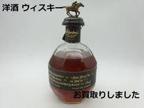 買取大吉安城桜井町店にて買取した商品の紹介です。★ Blanton’s Black ★日本でも人気のシングルバレルバーボンウイスキーである、ブラントン ブラック(Blanton’s Black)をお買取しました!