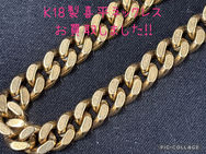 ★K18製喜平ネックレス★    またまた喜平製品をお買取しました！！