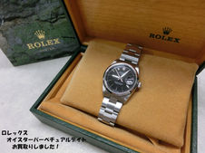買取大吉豊田店で買取した商品の紹介です★Rolex Oyster Perpetual Date ref. 15200 - Black Dial - Oyster - ★ロレックスのブラック文字盤の定番モデル「オイスターパーペチュアル デイト Ref.15200」をお買取りしました♪
