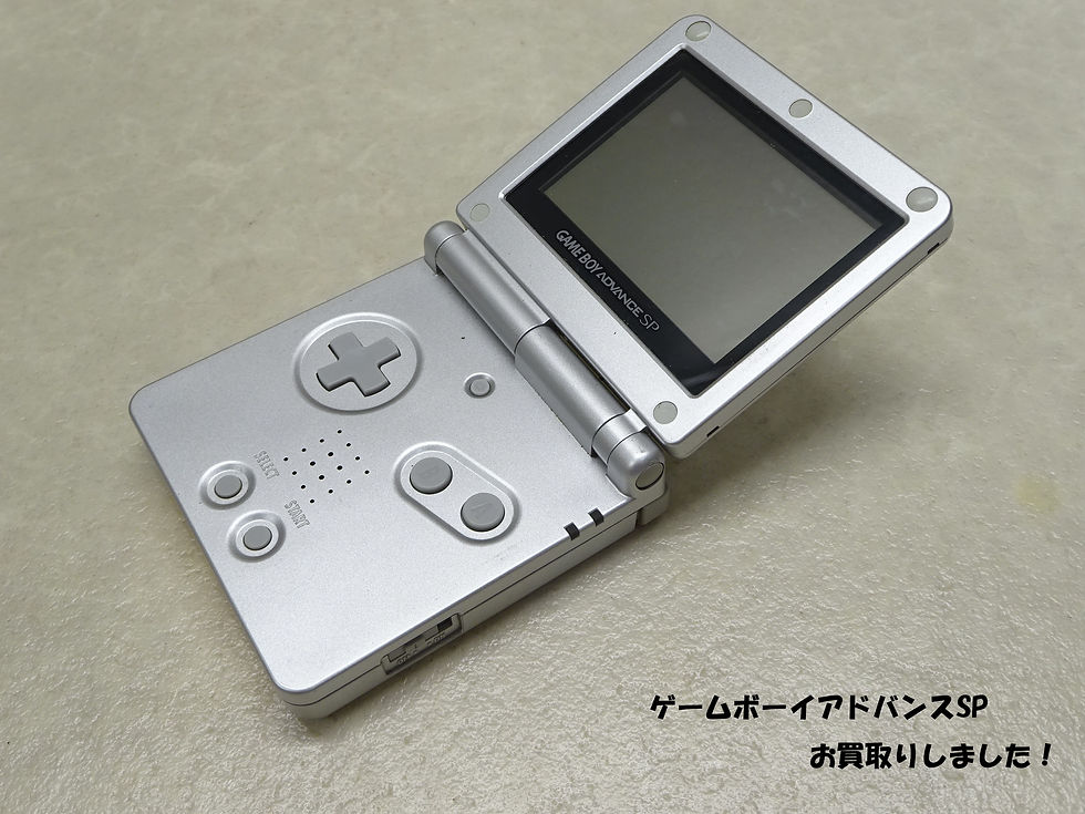 ゲームボーイアドバンスSP売るなら豊田市の買取大吉豊田店へ★