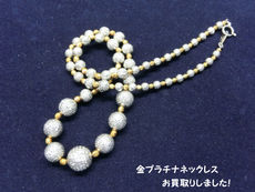 買取大吉豊田店で買取した商品の紹介です★金プラチナ　ネックレス★金とプラチナを球状でデザインされたネックレスをお買取しました！