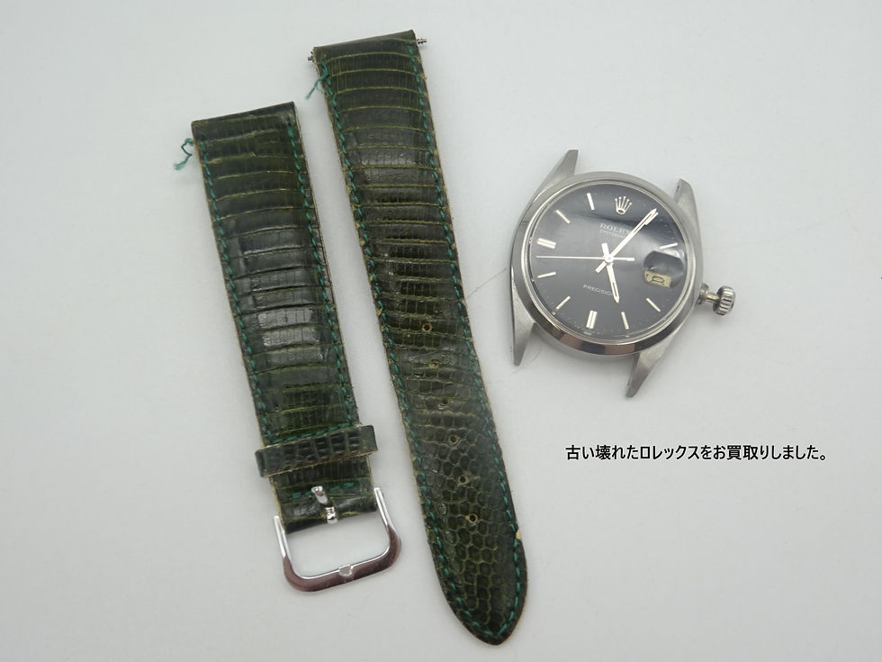 買取大吉安城桜井町店で買取したルイヴィトン破損有のバッグ