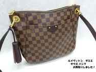 買取大吉豊田店で買取した商品の紹介です★LOUIS VUITTON Southbank Shoulder Bag Brown Damier canvas Women ★ルイ・ヴィトンの実用性と上品さを兼ね備えた人気モデル「ダミエ サウス・バンク ショルダーバッグ」をお買取りしました♪♪