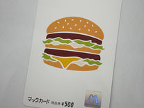 マックカードをお買取りしました! ギフト券の買取は買取大吉ドミー若松店におまかせください!