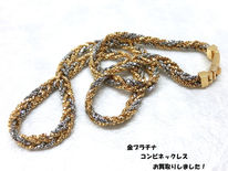 金プラチナアクセサリー買取は豊田市の買取大吉豊田店へ★