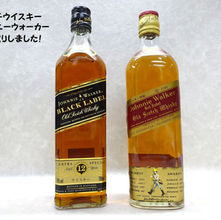 買取大吉豊田店で買取した商品の紹介です★スコッチウイスキー　ジョニーウォーカー★Johnnie Walker ブラックラベル 12年とレッドラベルをお買取しました！