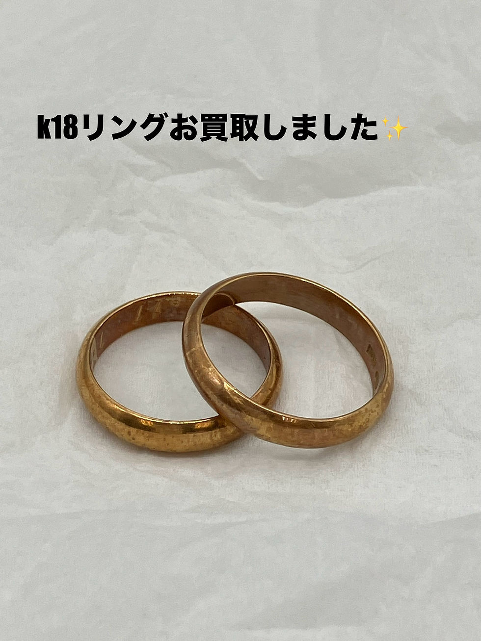 K18貴金属のお買取も！買取大吉安城桜井町✨