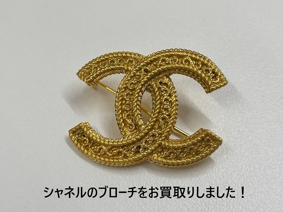 買取大吉ドミー若松店にて買取した商品の紹介★シャネル ヴィンテージブローチ★Chanelのロープ風のデザインがされているヴィンテージブローチをお買取りさせていただきました!