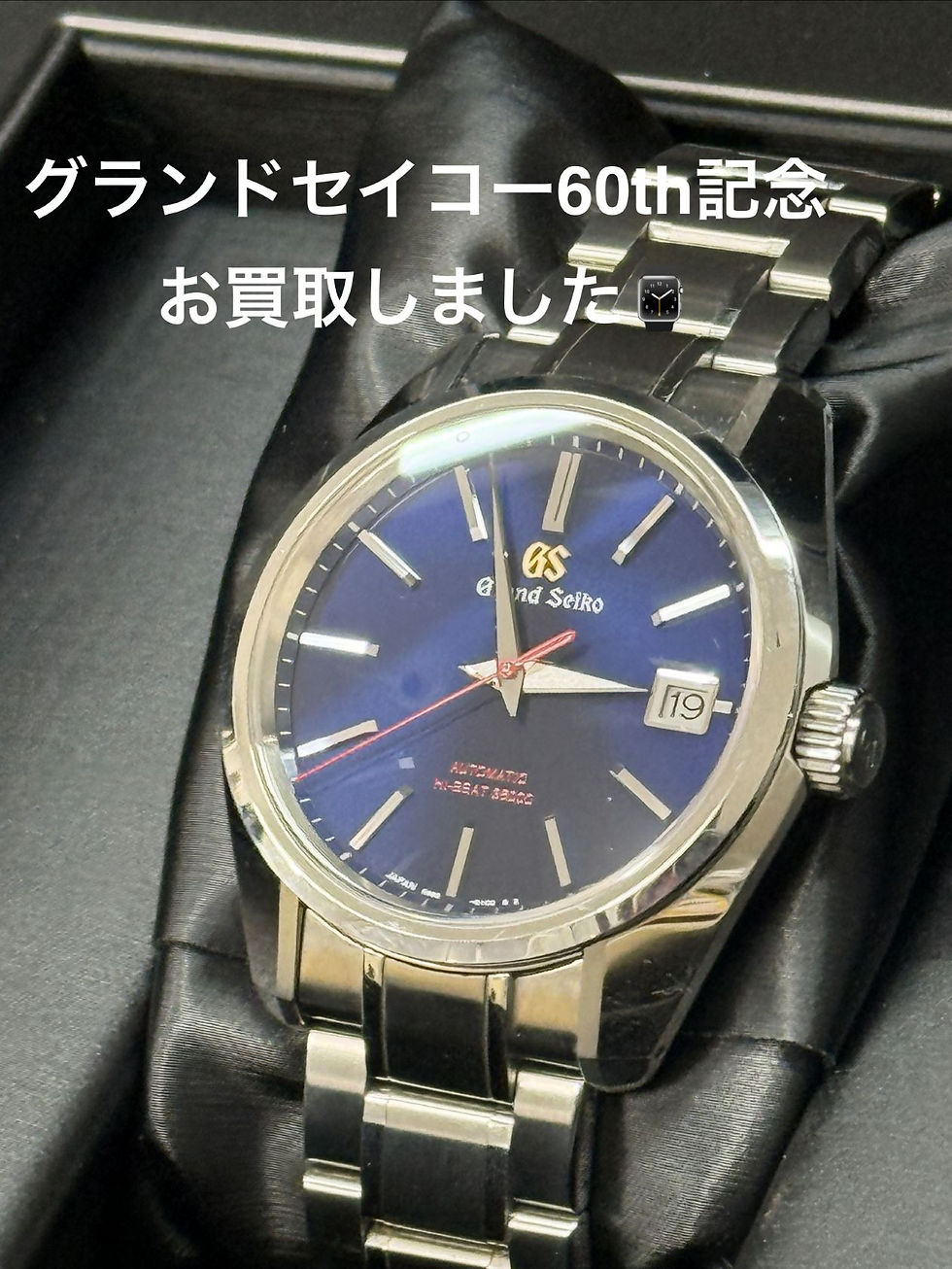 GS,グランドセイコー買取⌚ブランド腕時計もお任せください!買取大吉安城桜井町店