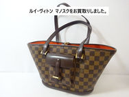 買取大吉 安城桜井町店にて買取した商品の紹介★ルイ・ヴィトン　マノスク　トート★廃盤になってしまったLouis VuittonのManosqueショルダーバッグをお買取りいたしました♪♪