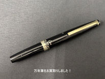 PILOTエリートK22買取★万年筆は買取大吉ドミー若松店におまかせください!