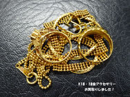 買取大吉豊田店で買取した商品の紹介です★K18　金のアクセサリー★使わなくなったアクセサリーを売却のご依頼をたくさんいただきました！