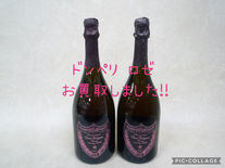 ☆ドンペリロゼ買取☆シャンパン買取も買取大吉岡崎戸崎店にぜひお任せください💪