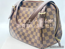 買取大吉岡崎戸崎店が買取した商品の紹介です。☆ Louis Vuitton Damier Belem MM ☆ ルイ・ヴィトンの収納力と上品さを兼ね備えた人気ショルダーバッグ「ダミエ ベレムMM」をお買取りしました♪