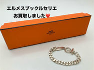 買取大吉安城桜井町店にて買取した商品の紹介です。⭐️ Hermes Boucle Sellier Chain Bracelet ⭐️馬具をモチーフにしたエルメスの名作ジュエリーで有名な、エルメスのブックルセリエ ブレスレットをお買取りいたしました♪♪