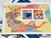 ★お年玉切手シート★をお買取りいたしました♪♪お売りいただきありがとうございましたヾ(*´∀｀*)ﾉシートもバラ切手も1枚からお買取りいたします。