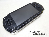 買取大吉豊田店で買取した商品の紹介です★ゲーム機　PSP本体★最新機種から古いゲーム機ソフトまで幅広くお買取しています！