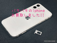 ★バキバキiphone★かなり画面割れしたiphone12をお買取しました！