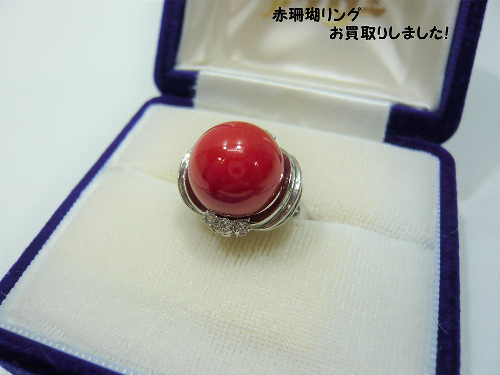 買取大吉豊田店で買取した赤珊瑚リング