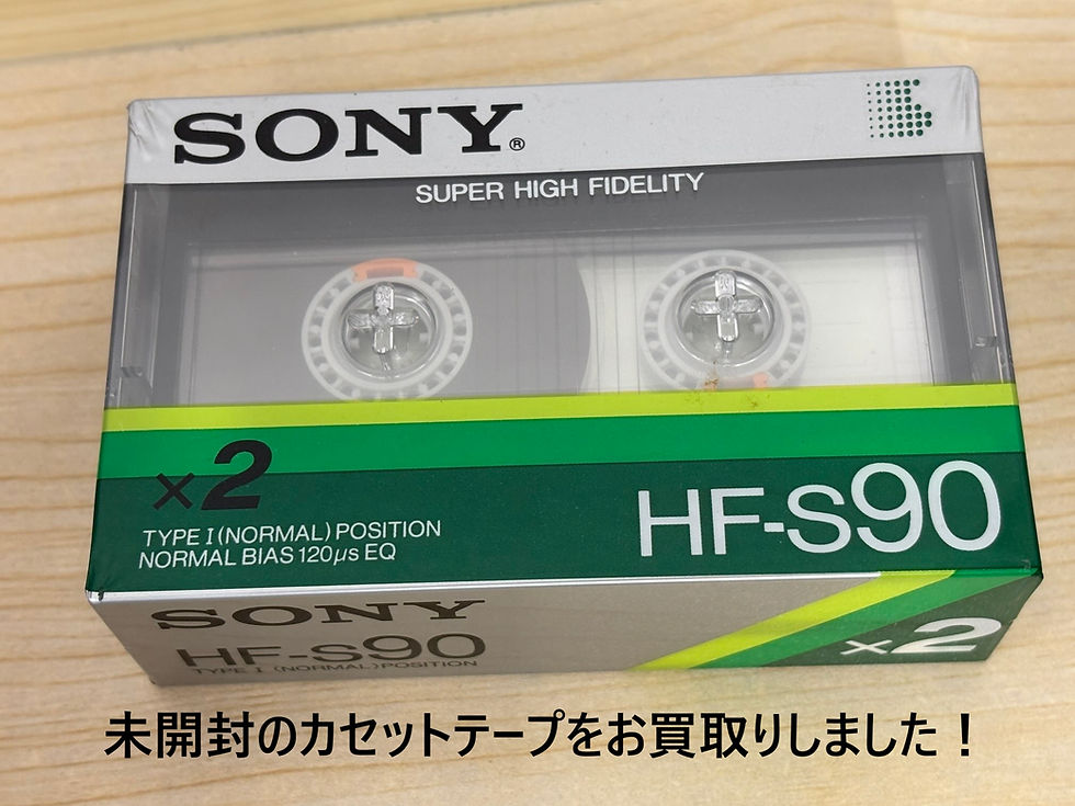 未開封のカセットテープをお買取りしました! 買取してもらえるかな?と思ったものもぜひ一度買取大吉ドミー若松店へお持ち込みください!