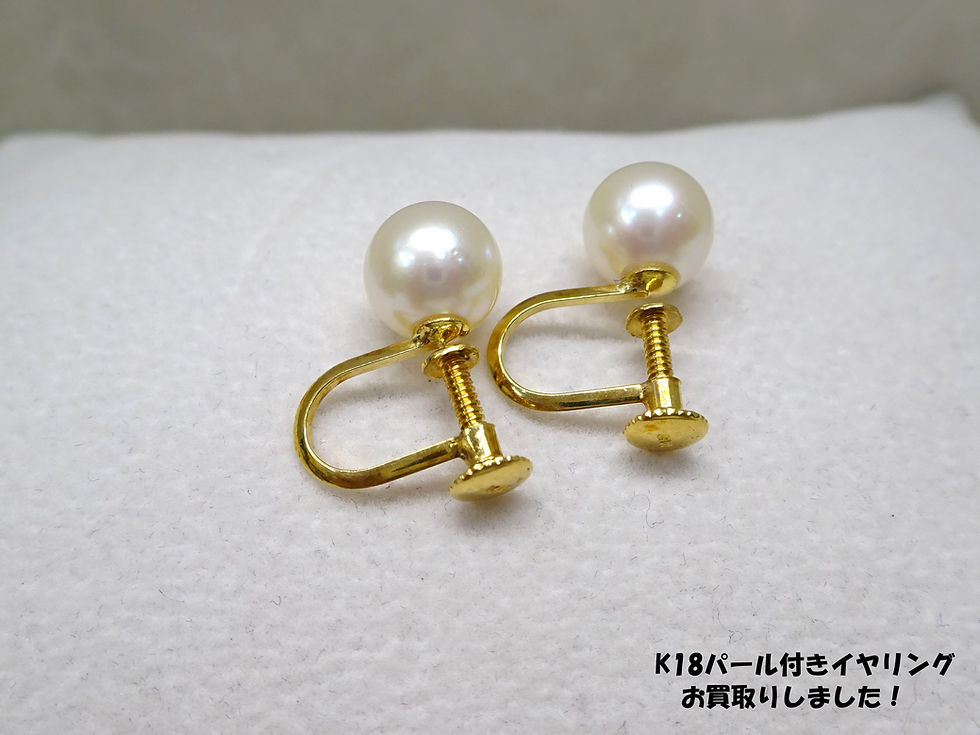 K18パール付きイヤリング買取は豊田市の買取大吉豊田店へ★