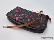 買取大吉岡崎戸崎店が買取した商品の紹介です。☆ LOUIS VUITTON LV Monogram Leather Pochette Accessoire Shoulder Bag ☆紐がちぎれてしまったルイ・ヴィトンの「ポシェット・アクセソワール M51980」をお買取りしました♪