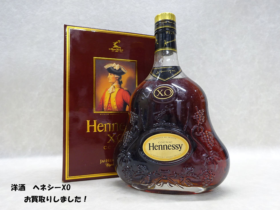 買取大吉豊田店で買取した洋酒ヘネシーXO