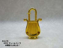 買取大吉豊田店で買取した商品の紹介です★ HERMES Cadena Padlock Harp Gold Lock Bag Charm ★エルメスの遊び心あふれる人気コレクション「 カデナ ハープモチーフ 」をお買取りしました♪