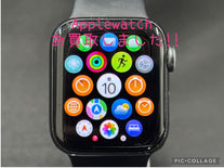 ☆アップルウォッチ買取☆人気のスマートウォッチ買取も買取大吉岡崎戸崎店にお任せを♪