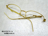 買取大吉豊田店で買取した商品の紹介です★K18　金のメガネフレーム★使っていない18金のメガネフレームをお買取りいたしました！