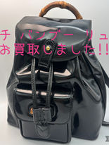 買取大吉岡崎戸崎店が買取した商品の紹介です。★ Gucci Bamboo Mini Backpack – Black Patent Leather ★コロンと可愛いグッチのバンブーリュックをお買取りしました♪