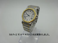 買取大吉 安城桜井町店にて買取した商品の紹介★Cartier Santos Octagon★カルティエの腕時計「サントス オクタゴン」をお買取りいたしました♪♪