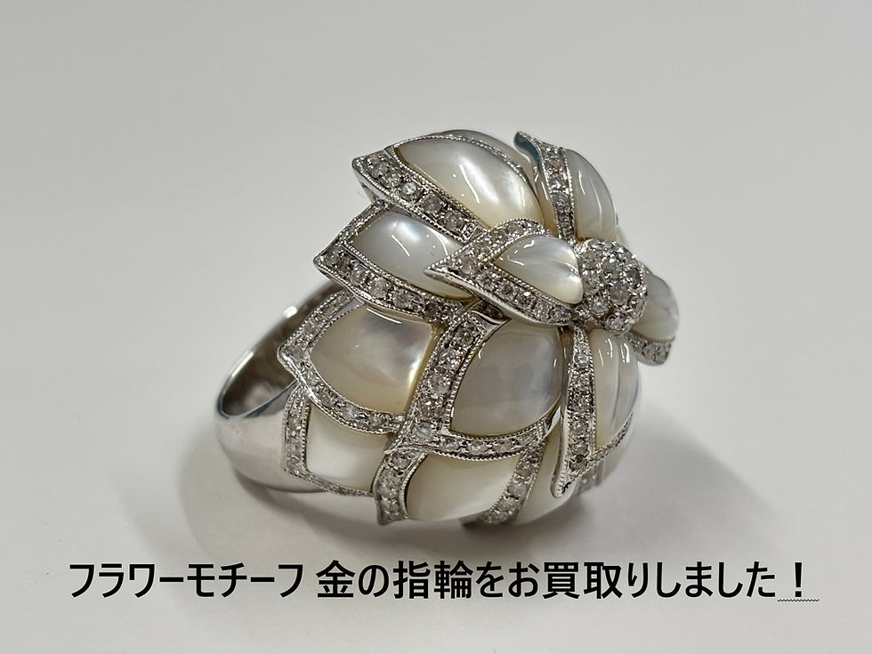 買取大吉ドミー若松店にて買取した商品の紹介です★ホワイトゴールドの華やかなフラワーモチーフの指輪★花びらをモチーフに、ホワイトゴールドやメレダイヤモンドなどでデザインされたリングをお買取りしました!