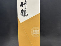 買取大吉ドミー若松店にて買取した商品の紹介です。★ニッカウヰスキー 竹鶴★飲む機会がないとのことで、人気の「竹鶴」をお買取りしました!