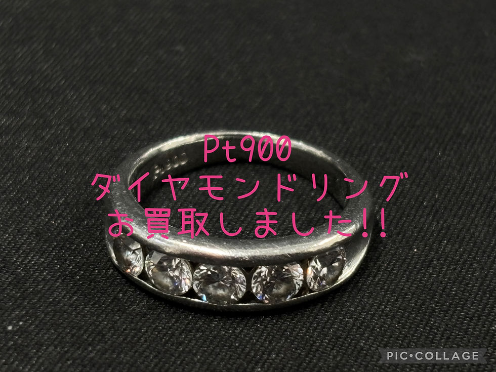 ☆ダイアモンドジュエリー買取☆ジュエリー買取も買取大吉岡崎戸崎店にお任せください💪