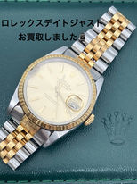 買取大吉イトーヨーカドー安城店でお買取りした商品の紹介です。★ Rolex Datejust 36★ガラス(風防)の一部が割れて欠けているロレックスのデイトジャスト 36腕時計をお買取りいたしました。