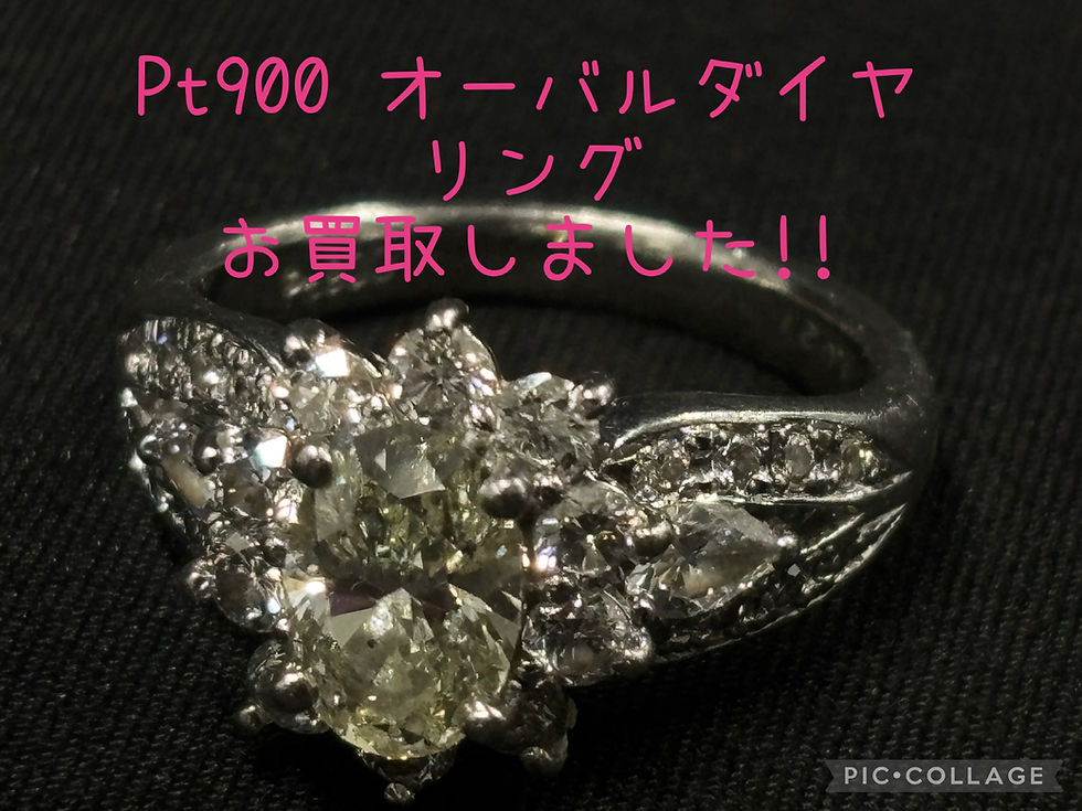☆オーバルダイヤ買取☆キラキラダイヤモンドリングも買取大吉岡崎戸崎店までお持ち込みください♪
