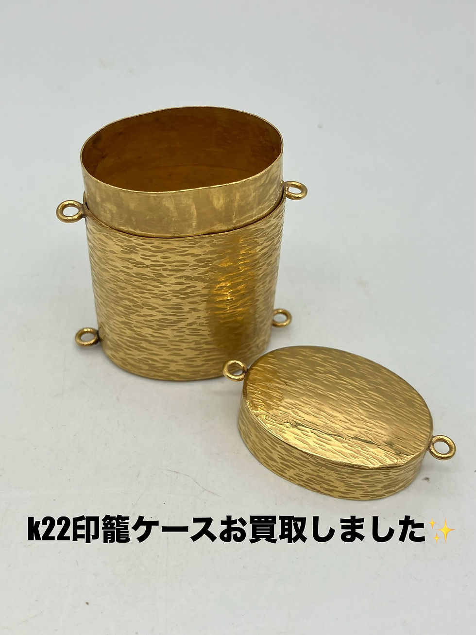 ★K22 印籠ケース★ 金の印籠ケースをお買取しました。