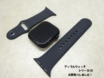 アップルウォッチ買取は豊田市の買取大吉豊田店へ★