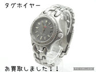 タグホイヤー売るなら岡崎市 買取大吉岡崎戸崎店にお任せください！！