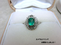 エメラルドリング買取☆ジュエリー売るなら豊田市の買取大吉豊田店へ★