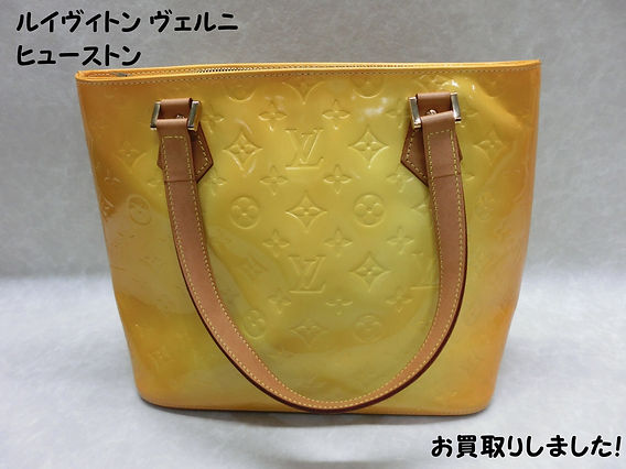 変色したヴェルニ☆ルイヴィトン買取は豊田市の買取大吉豊田店へ☆